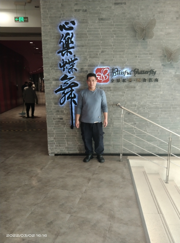 萨拉热窝的第一张照片--台山认干亲服务网